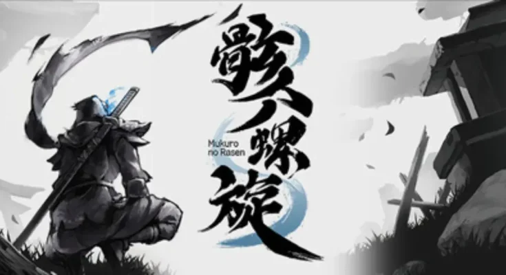 Mukuro no Rasen